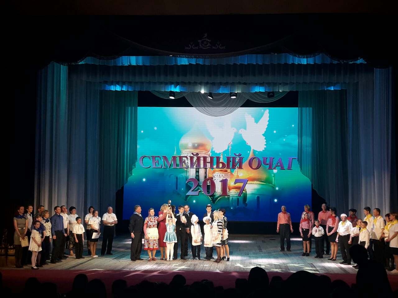 Конкурс семейный очаг 2017 ставрополь Конкурс семейный очаг 2017 ставрополь